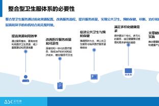 开云足球app下载官网手机版截图4